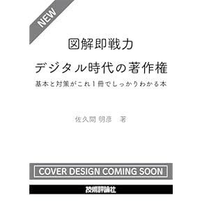 【会社法・商法】基本書・演習書 ７点セット【新品・未使用】 会社法・商法】基本書・演習書 7点セット【新品・未使用】 2025